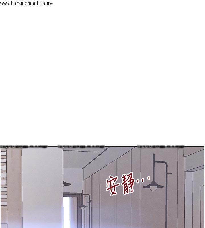 韩国漫画黑道千金韩漫_黑道千金-第43话-母狗的丁字裤诱惑在线免费阅读-韩国漫画-第35张图片