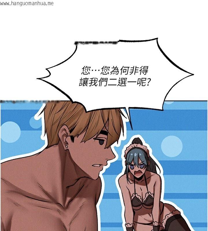 韩国漫画人妻猎人韩漫_人妻猎人-第91话-被护卫月下偷菊在线免费阅读-韩国漫画-第58张图片