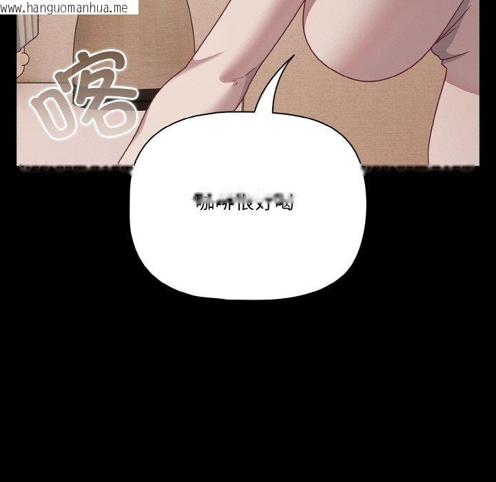 韩国漫画幸福来得太突然韩漫_幸福来得太突然-第32话在线免费阅读-韩国漫画-第53张图片