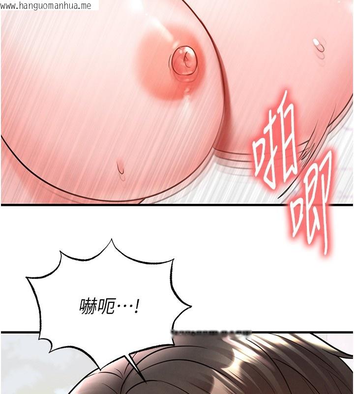 韩国漫画足球型男脱单指南韩漫_足球型男脱单指南-第22话-被巨根操到失神的感觉在线免费阅读-韩国漫画-第176张图片
