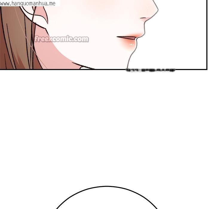 韩国漫画婚姻束缚韩漫_婚姻束缚-第41话在线免费阅读-韩国漫画-第182张图片