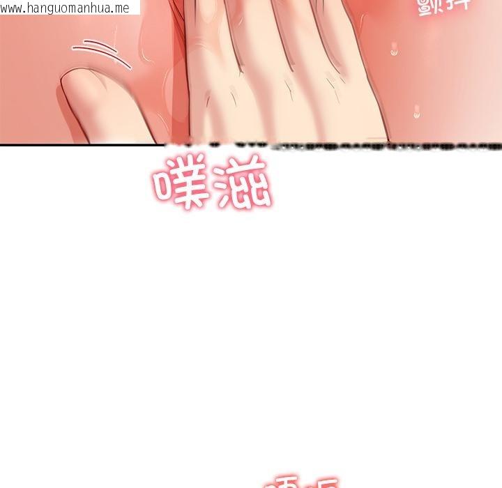 韩国漫画后宫之王韩漫_后宫之王-第44话在线免费阅读-韩国漫画-第16张图片