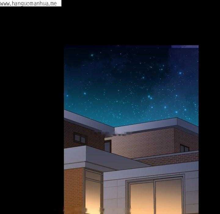 韩国漫画咖啡因韩漫_咖啡因-第70话在线免费阅读-韩国漫画-第35张图片