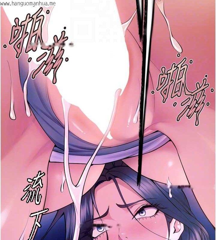 韩国漫画狱火重生韩漫_狱火重生-第27话-你的肉棒该「回家」了在线免费阅读-韩国漫画-第45张图片