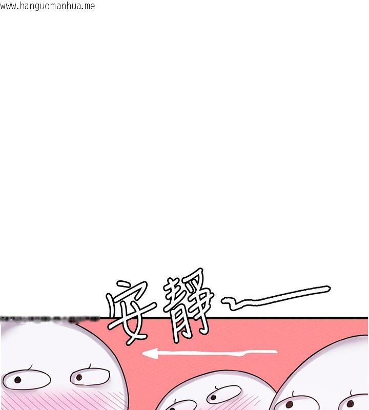 韩国漫画男人配额制韩漫_男人配额制-第7话-最佳男狐狸精非我莫属在线免费阅读-韩国漫画-第51张图片