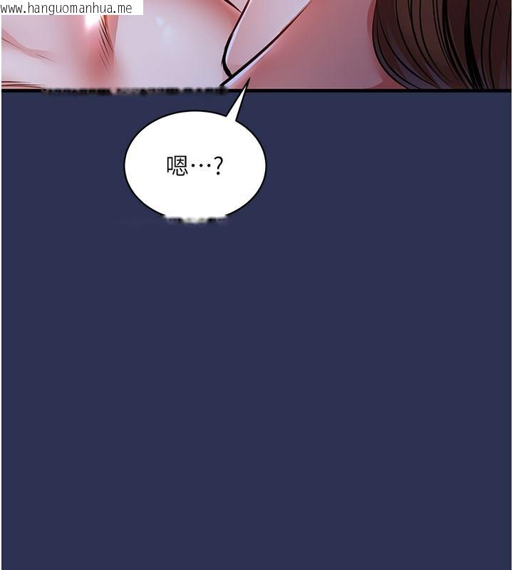 韩国漫画衣锦还乡韩漫_衣锦还乡-第4话-忍住不叫更淫荡了在线免费阅读-韩国漫画-第16张图片