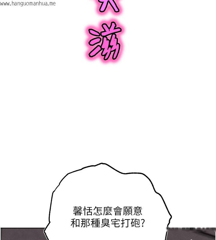 韩国漫画G斗吧!真人肉搏王韩漫_G斗吧!真人肉搏王-第9话-另类的分手砲在线免费阅读-韩国漫画-第125张图片