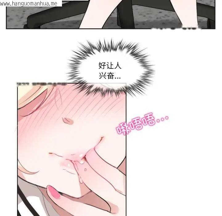 韩国漫画无与伦比的日常韩漫_无与伦比的日常-第14话在线免费阅读-韩国漫画-第9张图片