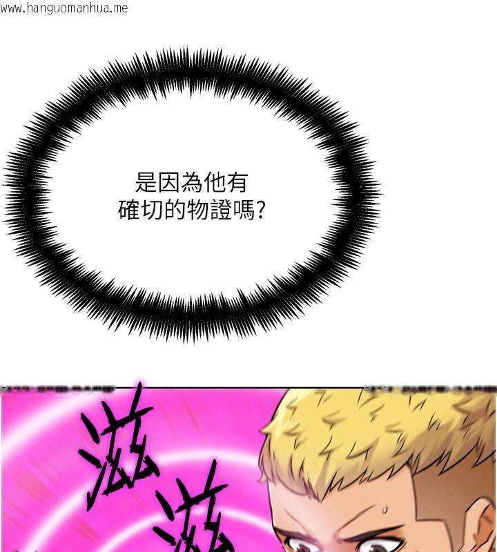 韩国漫画G斗吧!真人肉搏王韩漫_G斗吧!真人肉搏王-第11话-本能觉醒的九尾狐在线免费阅读-韩国漫画-第178张图片