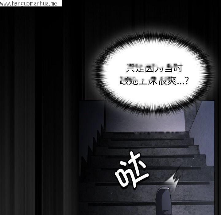 韩国漫画神圣陷阱韩漫_神圣陷阱-第1话在线免费阅读-韩国漫画-第176张图片