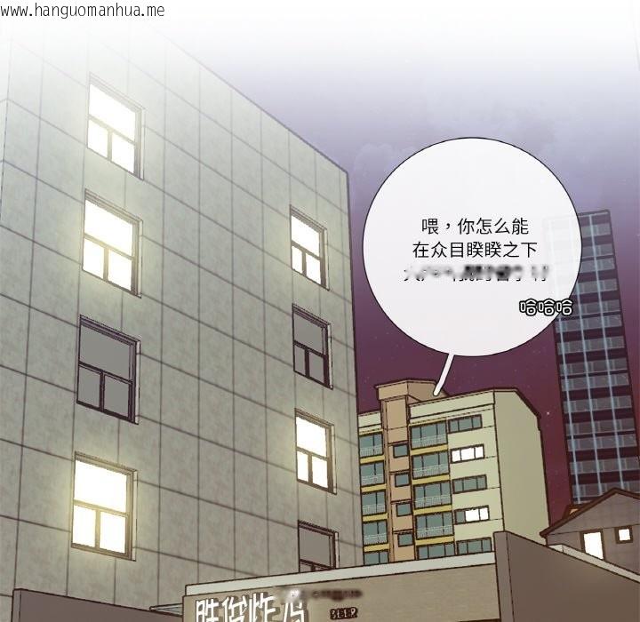 韩国漫画这都什么事儿啊？韩漫_这都什么事儿啊？-第2话在线免费阅读-韩国漫画-第27张图片