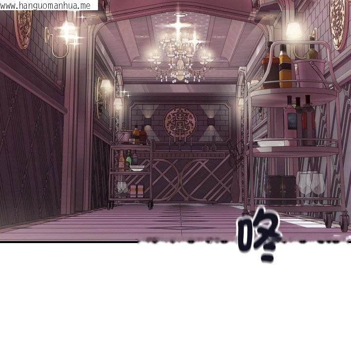 韩国漫画顶级豪门秘辛韩漫_顶级豪门秘辛-第11话在线免费阅读-韩国漫画-第9张图片