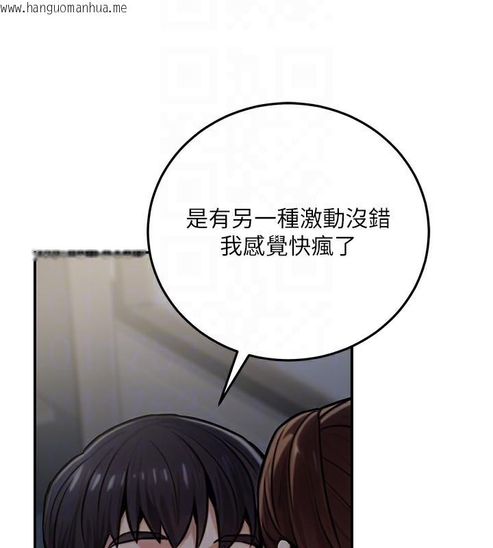 韩国漫画公务员的桃色副业韩漫_公务员的桃色副业-第27话-这也是赞助任务吗?在线免费阅读-韩国漫画-第175张图片