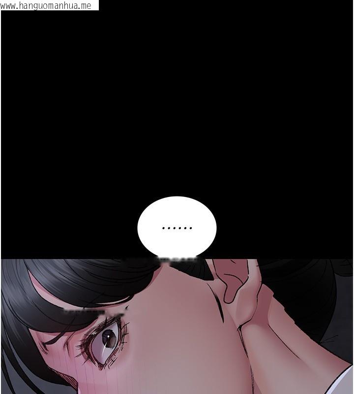 韩国漫画夜间诊疗室韩漫_夜间诊疗室-第117话-性奴的忌妒在线免费阅读-韩国漫画-第39张图片