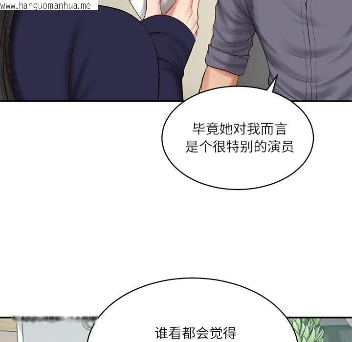 韩国漫画财阀家的女婿韩漫_财阀家的女婿-第41话在线免费阅读-韩国漫画-第53张图片