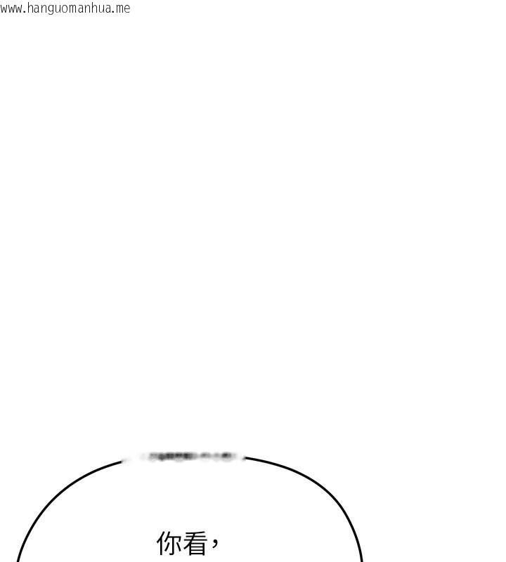 韩国漫画足球型男脱单指南韩漫_足球型男脱单指南-第23话-少盈的神助攻在线免费阅读-韩国漫画-第35张图片