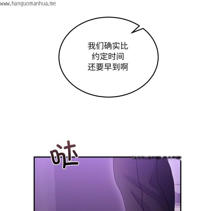 韩国漫画男人止步韩漫_男人止步-第16话在线免费阅读-韩国漫画-第144张图片