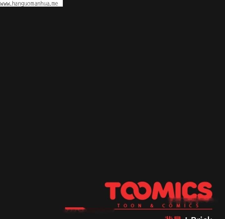 韩国漫画养成废角变新娘韩漫_养成废角变新娘-第2话在线免费阅读-韩国漫画-第149张图片