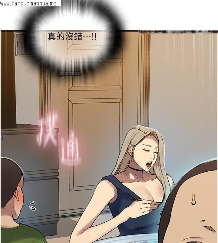 韩国漫画秘密教学韩漫_秘密教学-第276话-户外中出秀在线免费阅读-韩国漫画-第71张图片