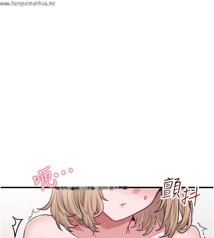 韩国漫画男人配额制韩漫_男人配额制-第6话-我会努力干活的!在线免费阅读-韩国漫画-第62张图片