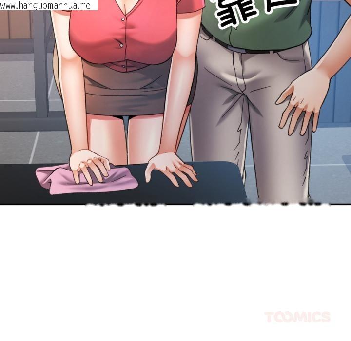 韩国漫画可以爱你吗韩漫_可以爱你吗-第63话在线免费阅读-韩国漫画-第93张图片