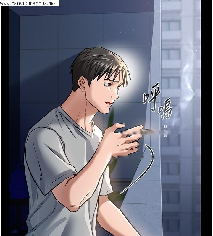 韩国漫画借妻条约韩漫_借妻条约-第5话-我来填满妳吧在线免费阅读-韩国漫画-第127张图片