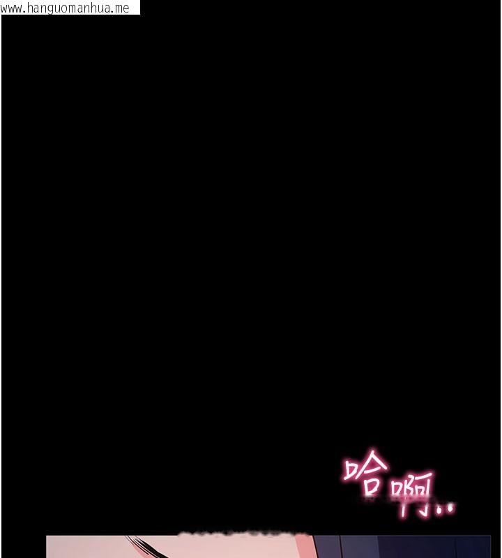 韩国漫画拜脱拜脱App韩漫_拜脱拜脱App-第23话-把肉棒放进发春小猫体内在线免费阅读-韩国漫画-第94张图片