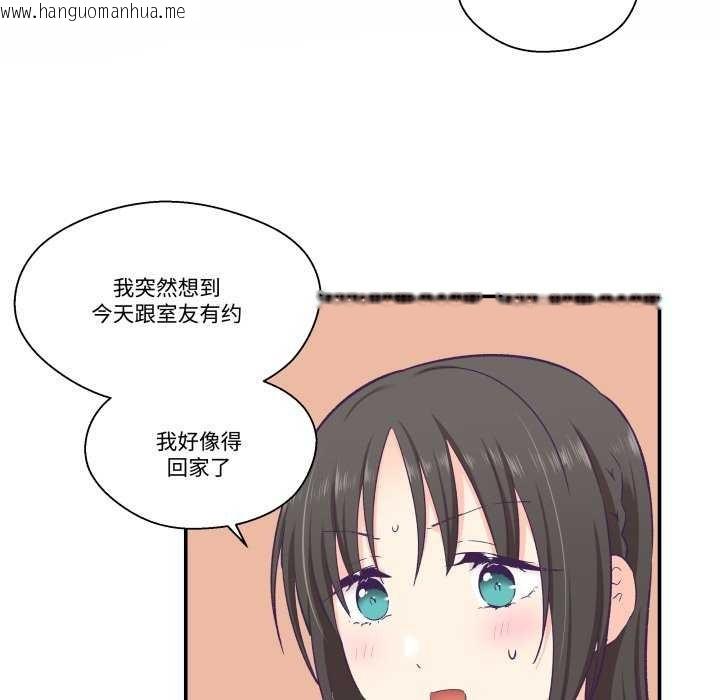 韩国漫画柔软的爱人韩漫_柔软的爱人-第17话在线免费阅读-韩国漫画-第19张图片