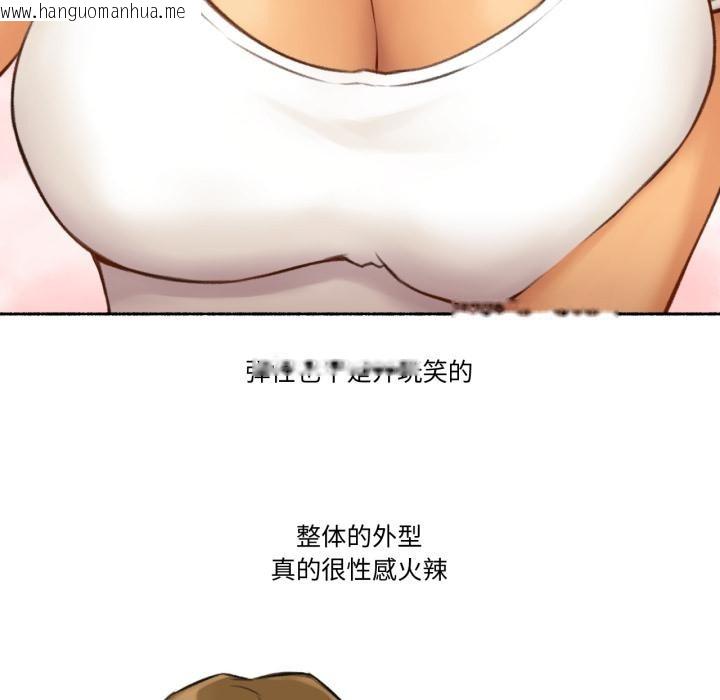 韩国漫画难以置信的故事！韩漫_难以置信的故事！-第1话在线免费阅读-韩国漫画-第22张图片