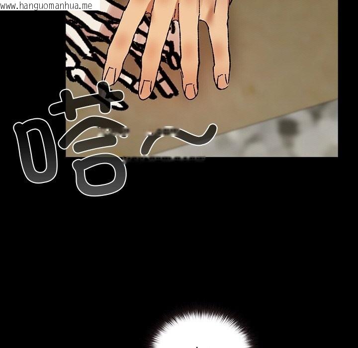 韩国漫画毛娘子传韩漫_毛娘子传-第6话在线免费阅读-韩国漫画-第65张图片