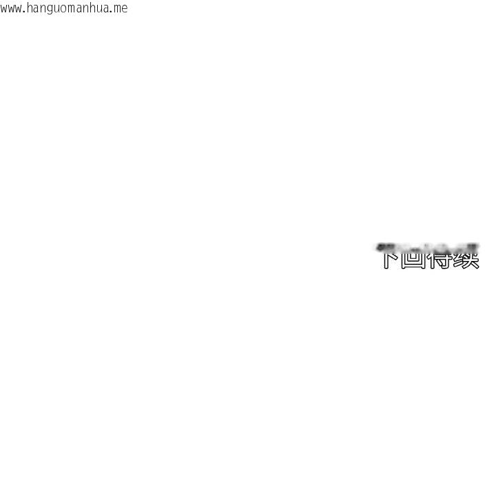 韩国漫画母女通吃计划韩漫_母女通吃计划-第4话在线免费阅读-韩国漫画-第185张图片