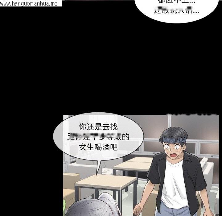 韩国漫画轻触!-解除封印韩漫_轻触!-解除封印-第20话在线免费阅读-韩国漫画-第48张图片
