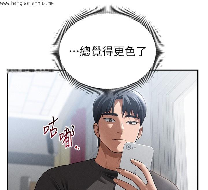 韩国漫画私密视角韩漫_私密视角-第42话-泰山，快来干我…在线免费阅读-韩国漫画-第30张图片