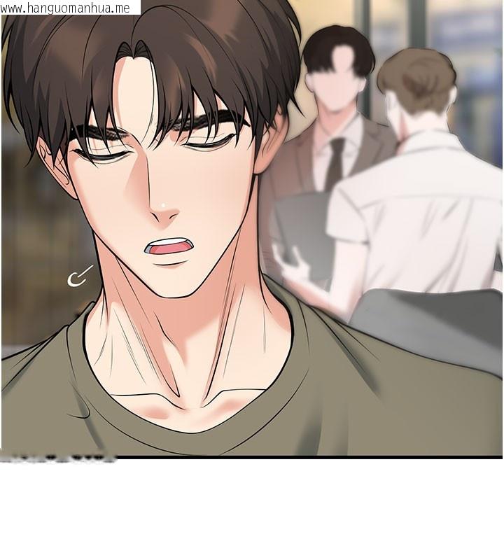 韩国漫画已婚学生想坏坏韩漫_已婚学生想坏坏-第44话-四个人更性福在线免费阅读-韩国漫画-第166张图片