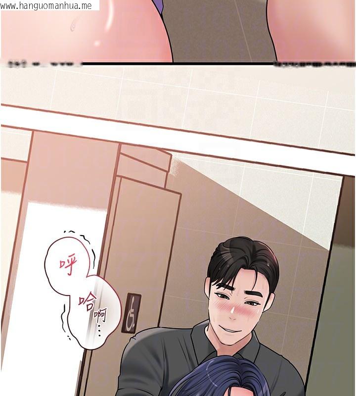 韩国漫画岳母为何那样韩漫_岳母为何那样-第64话-享受随时会被发现的刺激感在线免费阅读-韩国漫画-第94张图片