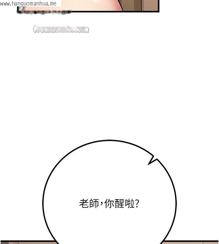韩国漫画已婚学生想坏坏韩漫_已婚学生想坏坏-第44话-四个人更性福在线免费阅读-韩国漫画-第70张图片