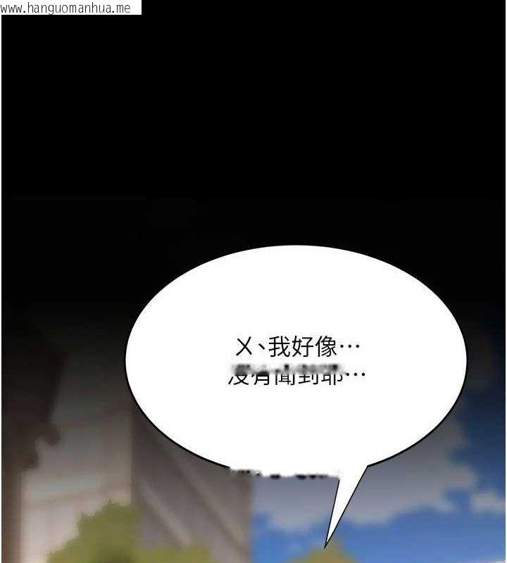 韩国漫画复仇母女丼韩漫_复仇母女丼-第114话-反目成仇的双姝在线免费阅读-韩国漫画-第108张图片