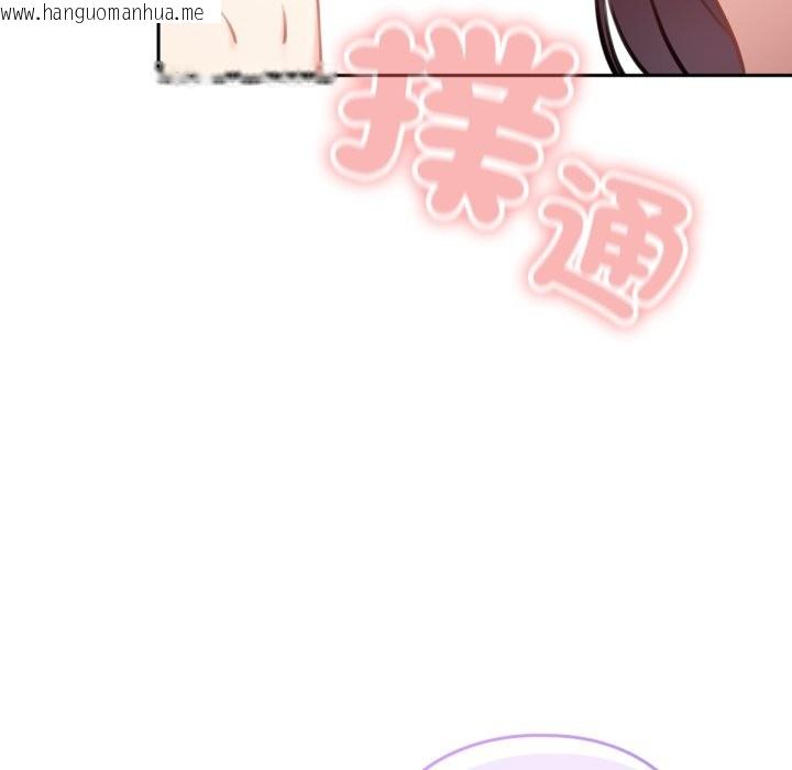 韩国漫画养成废角变新娘韩漫_养成废角变新娘-第2话在线免费阅读-韩国漫画-第40张图片