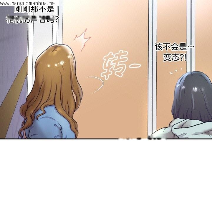 韩国漫画重生之长枪无敌韩漫_重生之长枪无敌-第67话在线免费阅读-韩国漫画-第7张图片