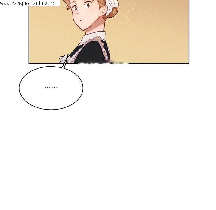 韩国漫画吉赛儿之血韩漫_吉赛儿之血-第11话在线免费阅读-韩国漫画-第22张图片