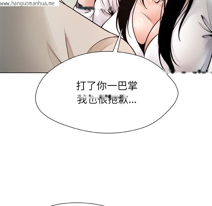 韩国漫画被幸运诅咒的人/幸运的孽缘韩漫_被幸运诅咒的人/幸运的孽缘-第3话在线免费阅读-韩国漫画-第78张图片