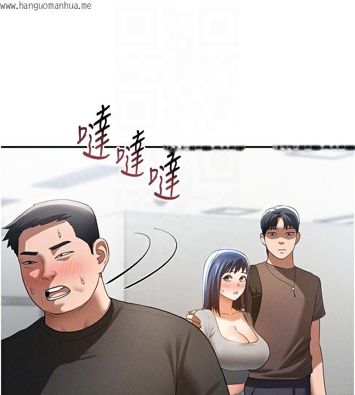 韩国漫画私密视角韩漫_私密视角-第43话-真的可以做吗?在线免费阅读-韩国漫画-第18张图片