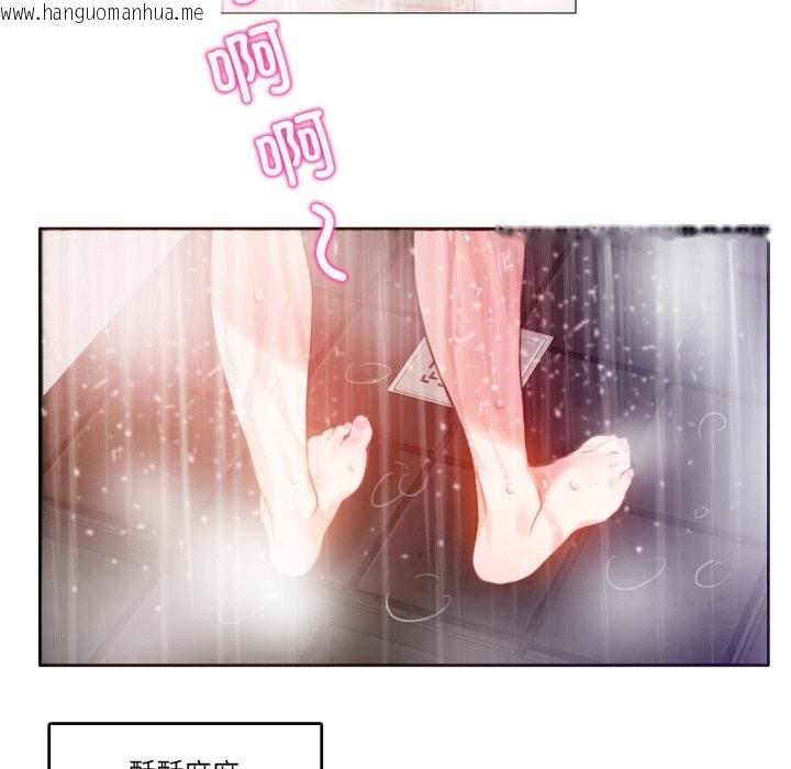 韩国漫画无与伦比的日常韩漫_无与伦比的日常-第16话在线免费阅读-韩国漫画-第69张图片