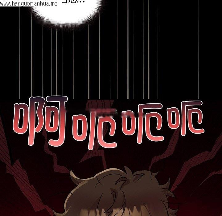 韩国漫画毛娘子传韩漫_毛娘子传-第6话在线免费阅读-韩国漫画-第115张图片
