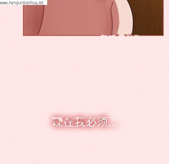 韩国漫画热情拳击馆韩漫_热情拳击馆-第34话在线免费阅读-韩国漫画-第99张图片