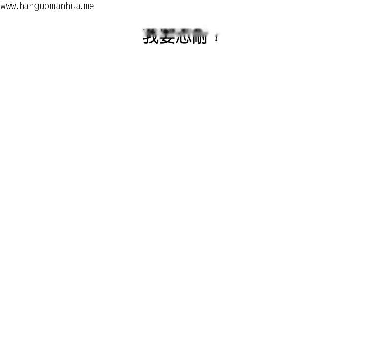 韩国漫画顶级豪门秘辛韩漫_顶级豪门秘辛-第8话在线免费阅读-韩国漫画-第15张图片