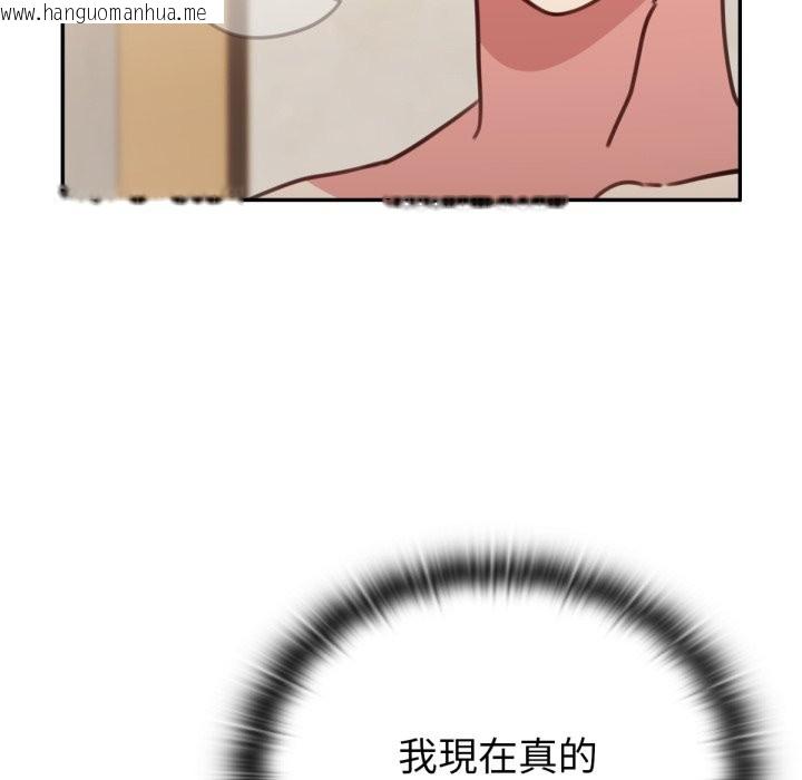 韩国漫画养成废角变新娘韩漫_养成废角变新娘-第5话在线免费阅读-韩国漫画-第128张图片
