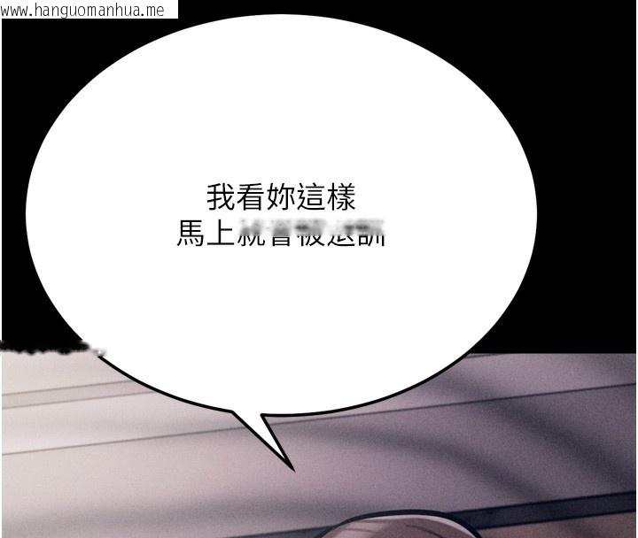 韩国漫画选手村:母猪调教韩漫_选手村:母猪调教-第38话-伤害自尊心的性招待在线免费阅读-韩国漫画-第187张图片