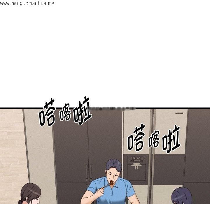 韩国漫画母女通吃计划韩漫_母女通吃计划-第6话在线免费阅读-韩国漫画-第120张图片