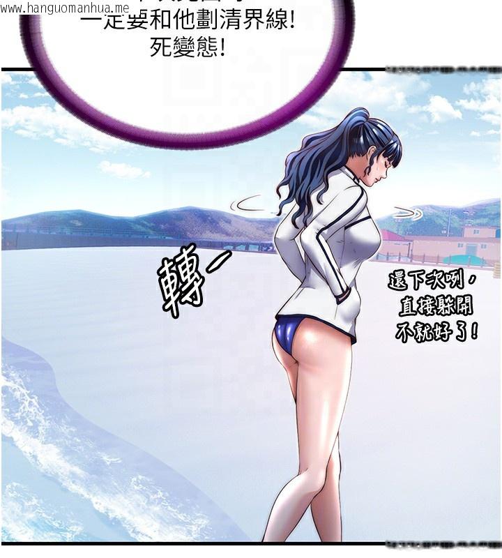 韩国漫画民宿精营中韩漫_民宿精营中-第21话-姐姐好会乳交在线免费阅读-韩国漫画-第32张图片